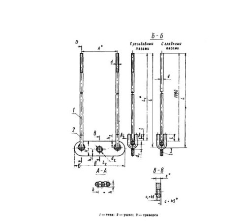 Тяги с траверсой для подвесок трубопроводов в Могилёве