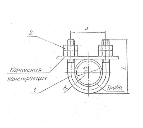 Подвески судовых трубопроводов Тип 8 в Могилёве